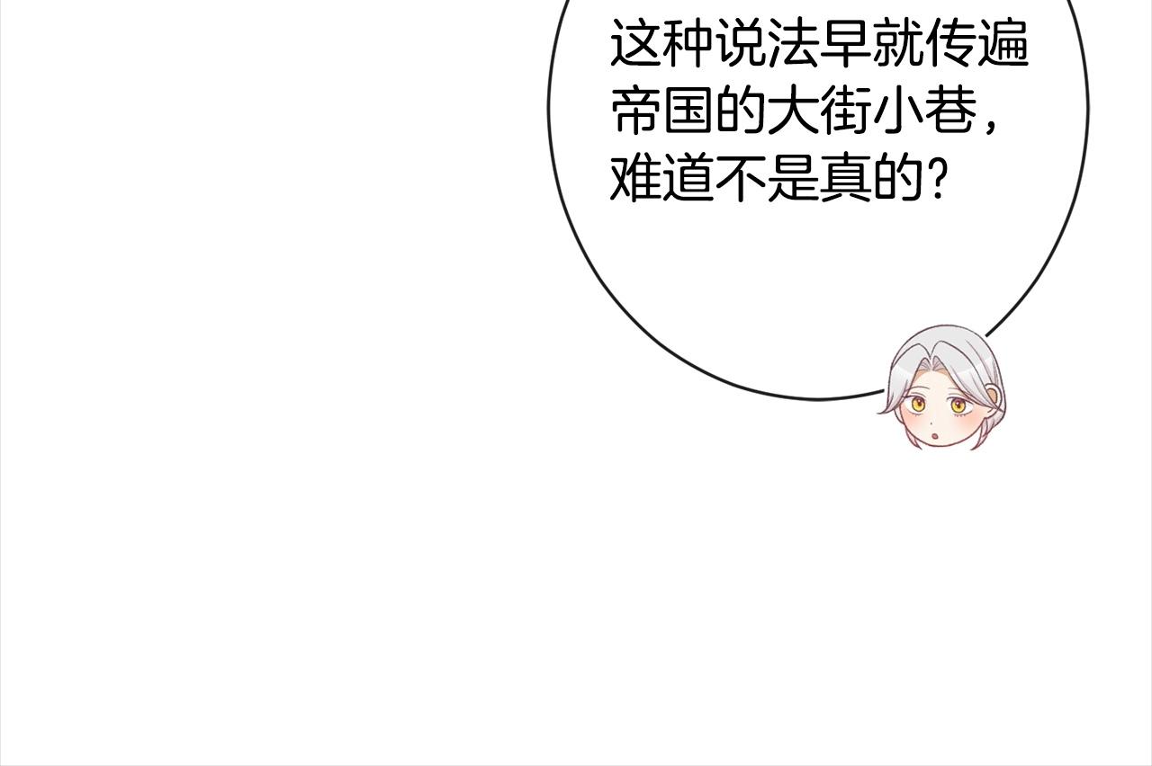 第101话 惶惶不安38