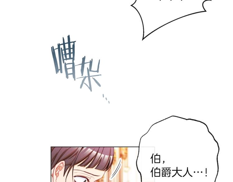 第54话 久等了小姐48