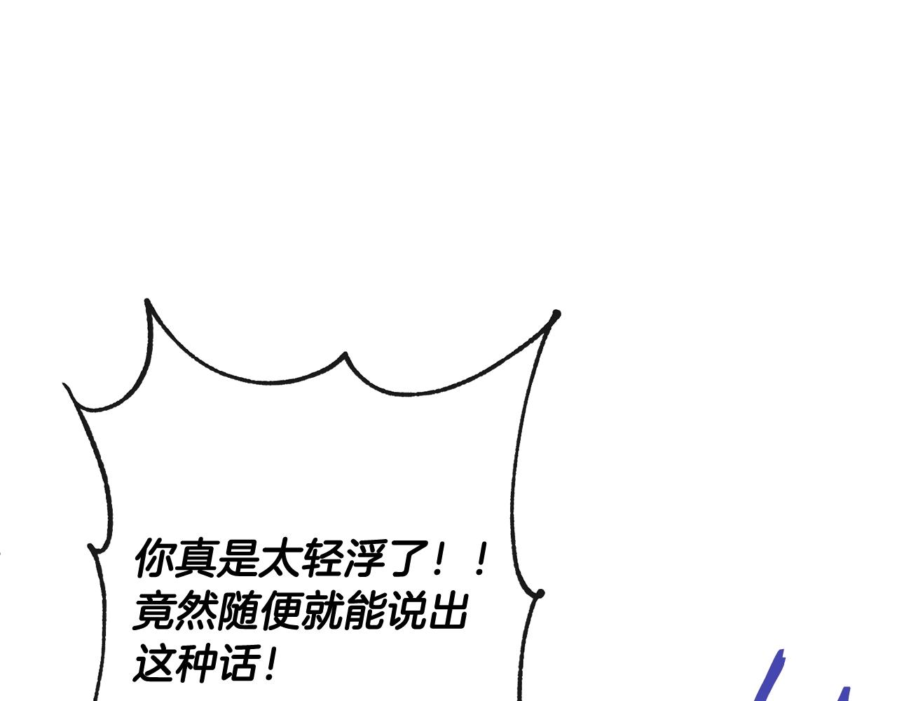 第82话 沦陷83