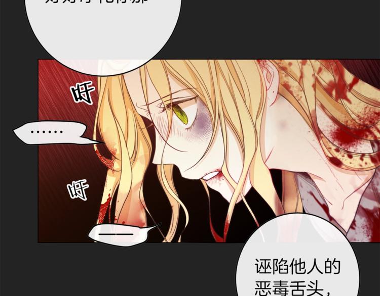 第1话含冤惨死50