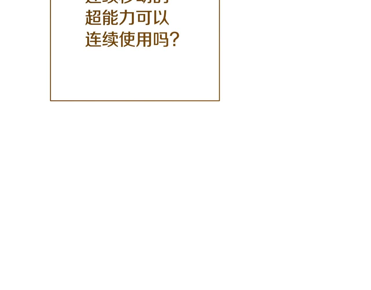 番外7 萌娃亲闺女61