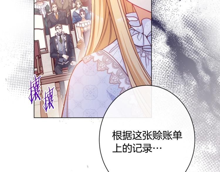 第68话 对决97