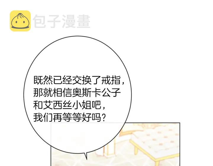 第44话 不自量力21