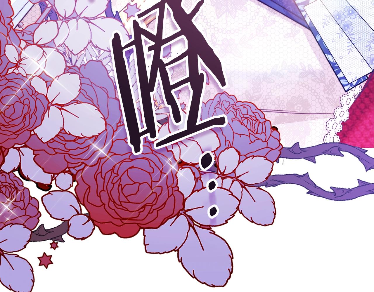 第89话 亲生父亲62
