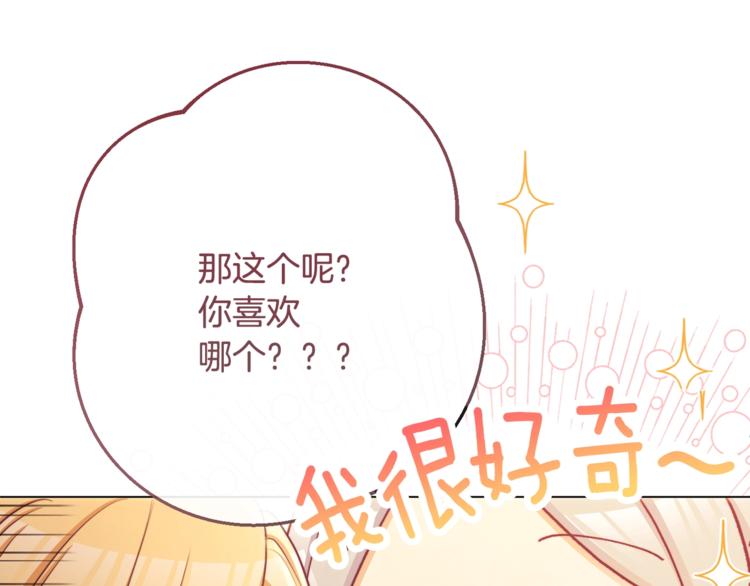 第61话 诡异的她93