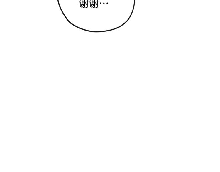 第8话 伪善茶话会58