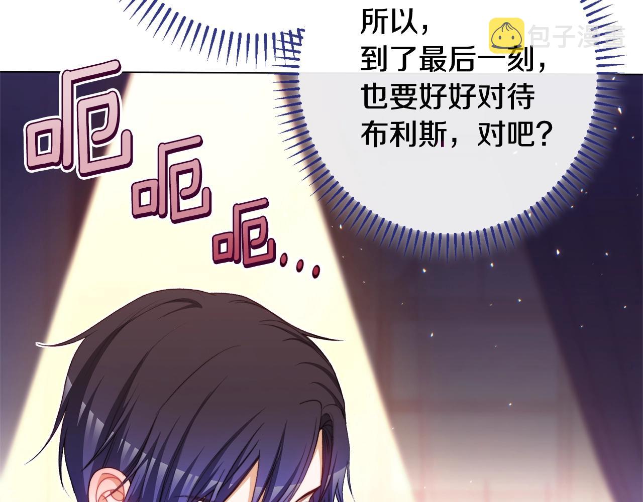 番外11 专属庆典150