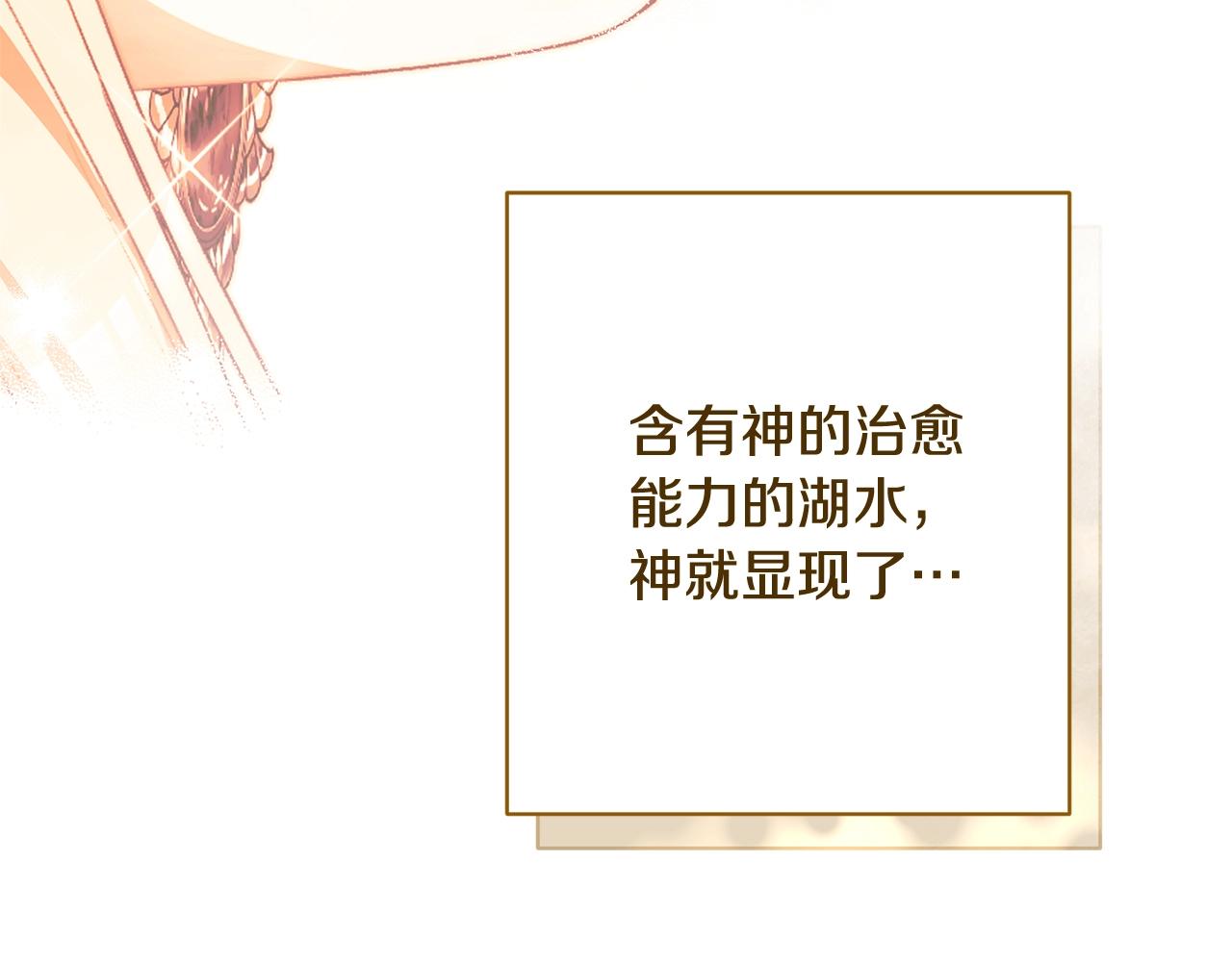 番外19 重生15