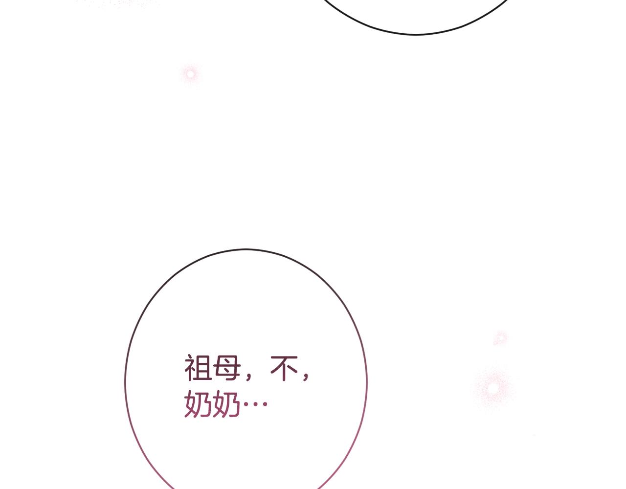 完结篇 结婚92