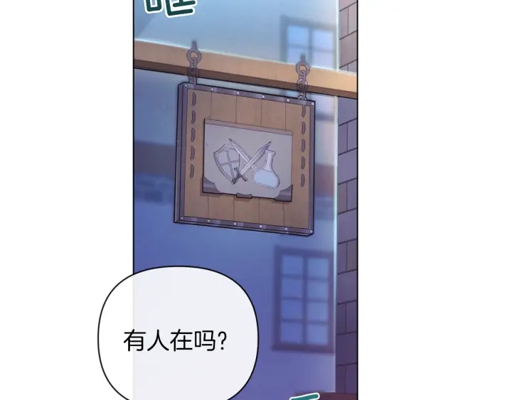 第9话 强大的后盾29