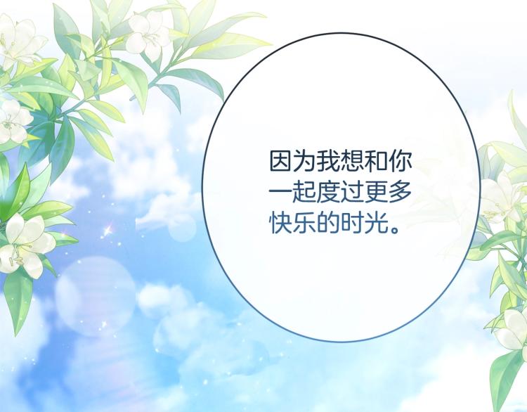第66话 新角色登场171