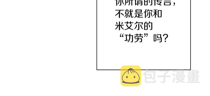 第39话 明争暗斗90