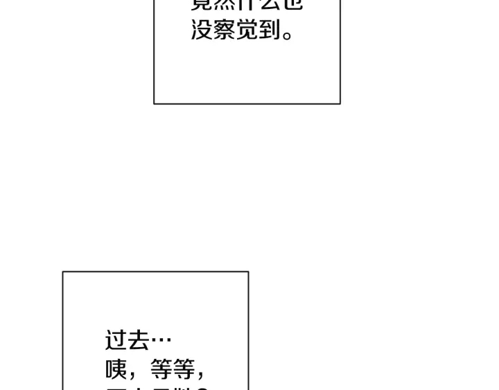 第35话 皇太子？！43