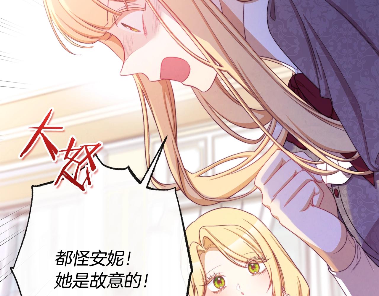 第94话 偷听128