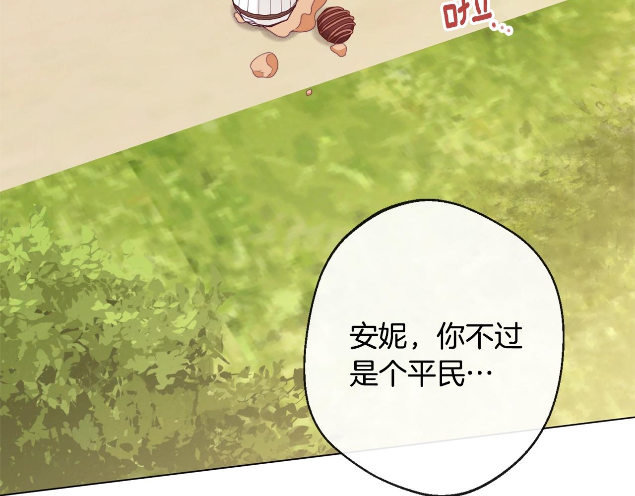 第93话 新婚快乐176