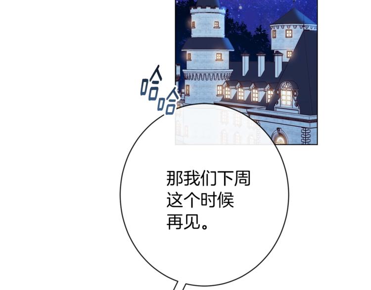 第62话 蓄意谋杀25