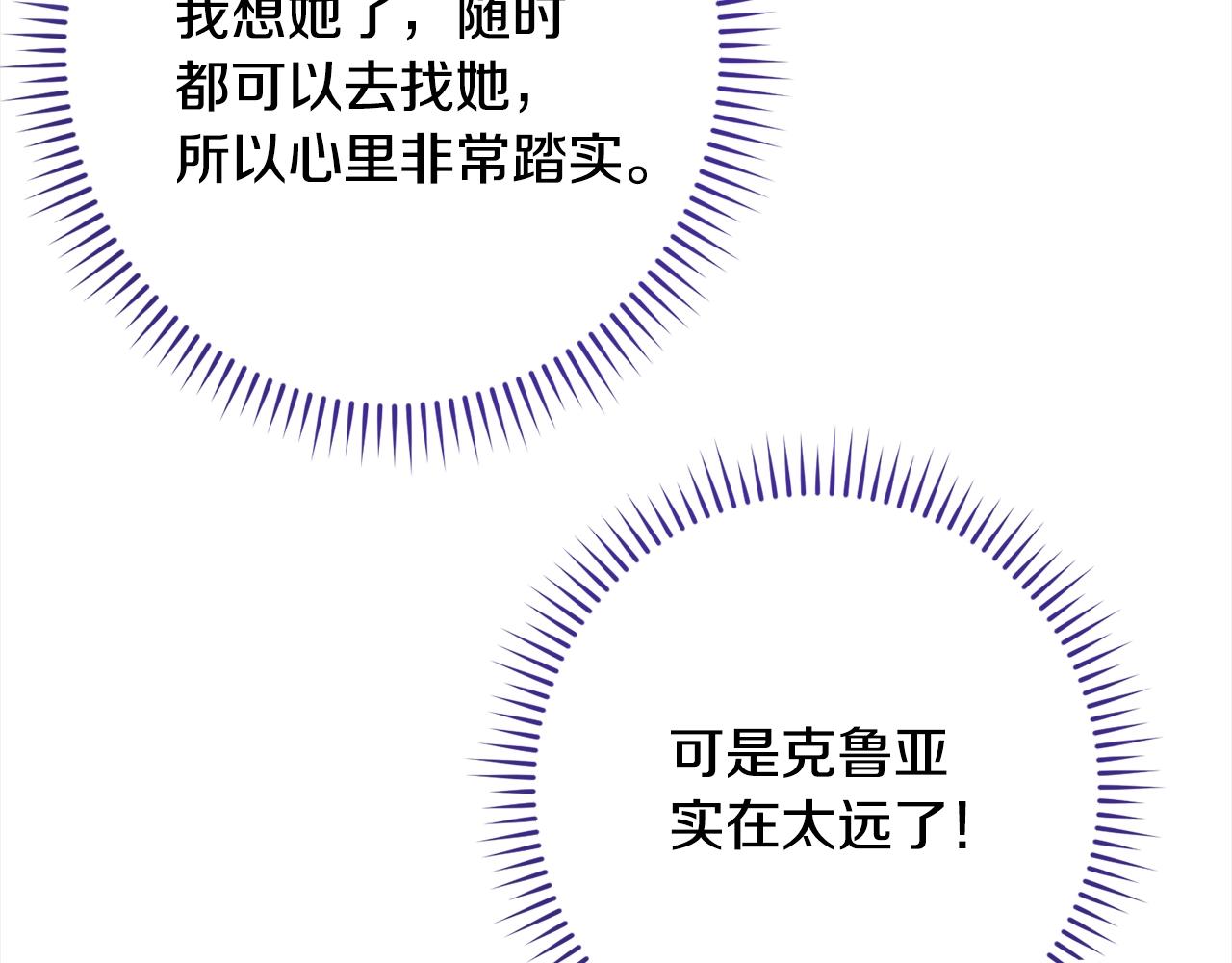 第99话 “那个计划”95