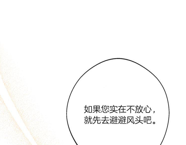 第57话 表明身份17