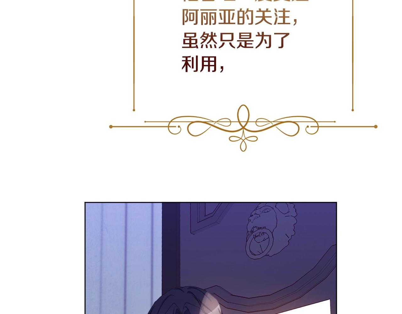 第84话 胡思乱想171