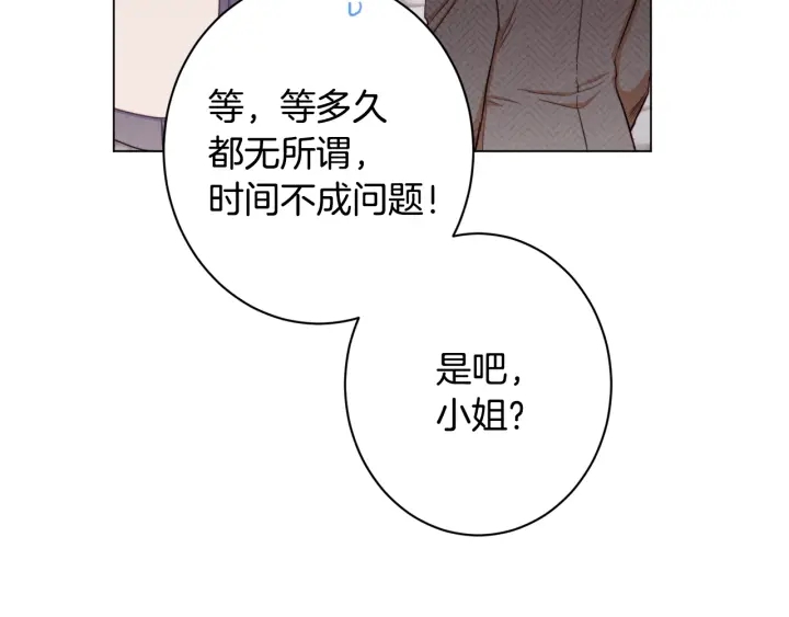 第51话 三观炸裂165