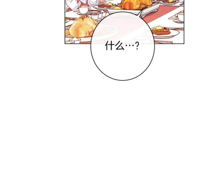 第48话 吸引力71