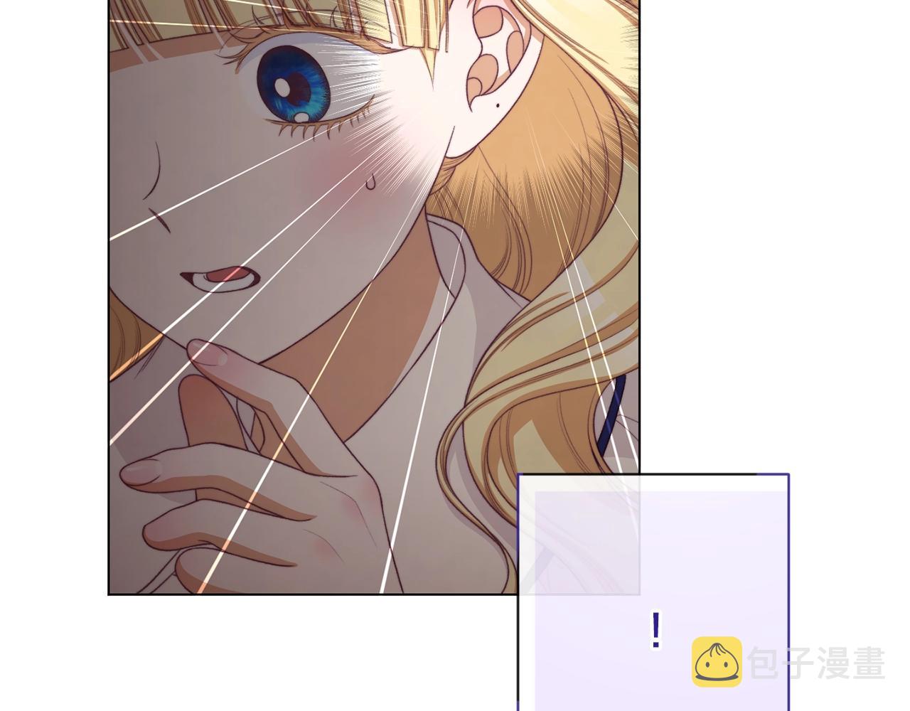 番外1 神秘女孩90
