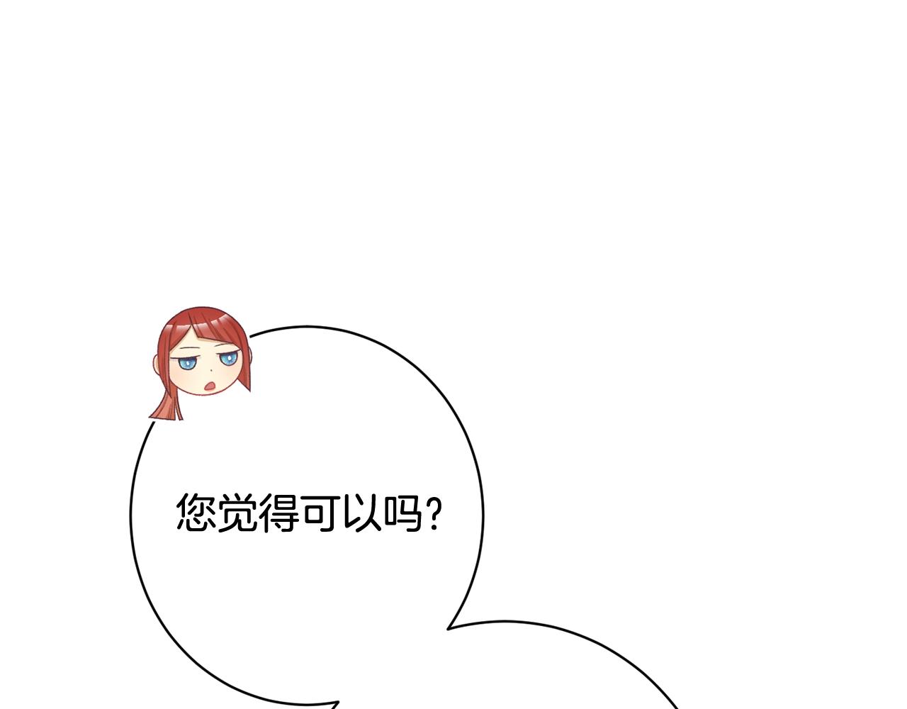 番外5 好喜欢这里182