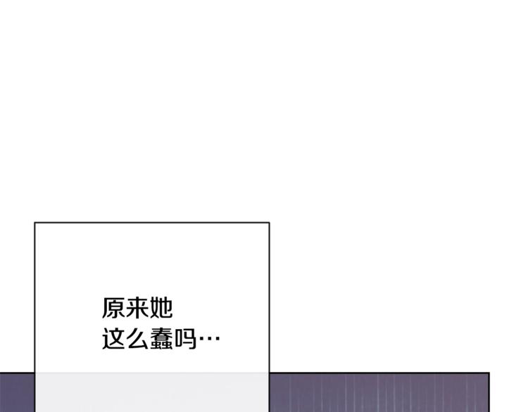 第4话 差劲的淑女27