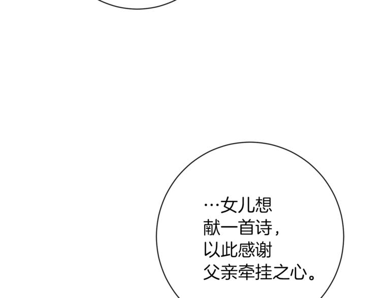 第2话 逆转时间⏳106