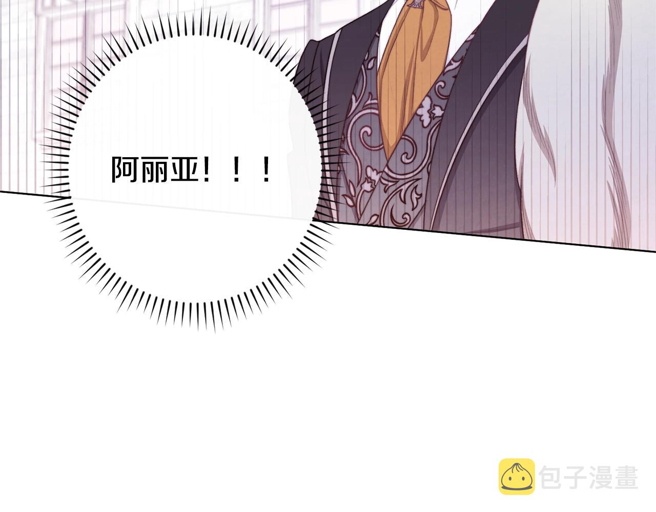 第82话 沦陷41