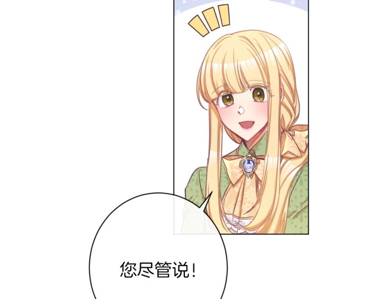 第49话 来见你161