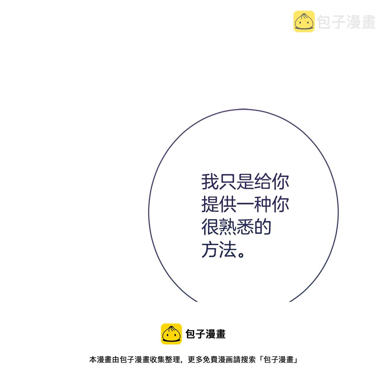 第95话 下毒20