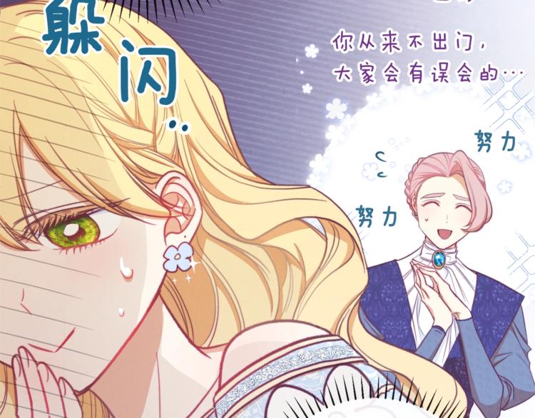 第5话 火烧衣柜41