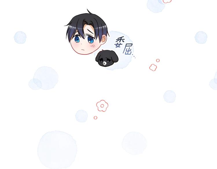 第61话 诡异的她23