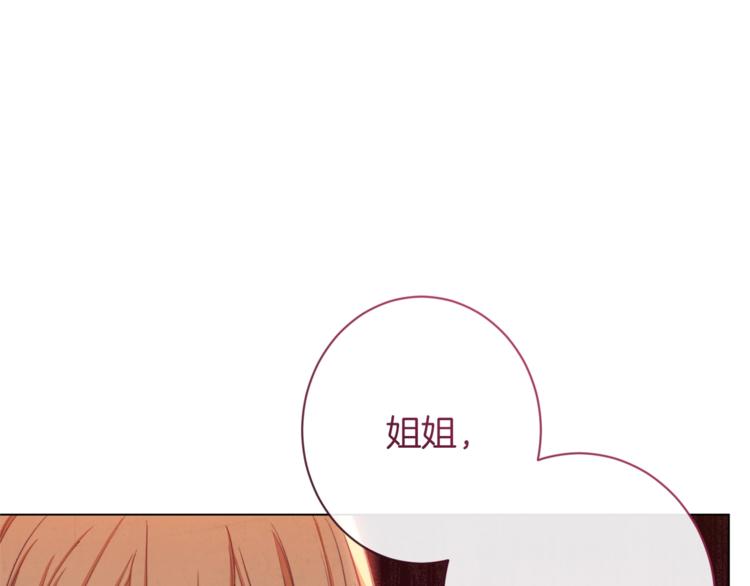 第62话 蓄意谋杀196
