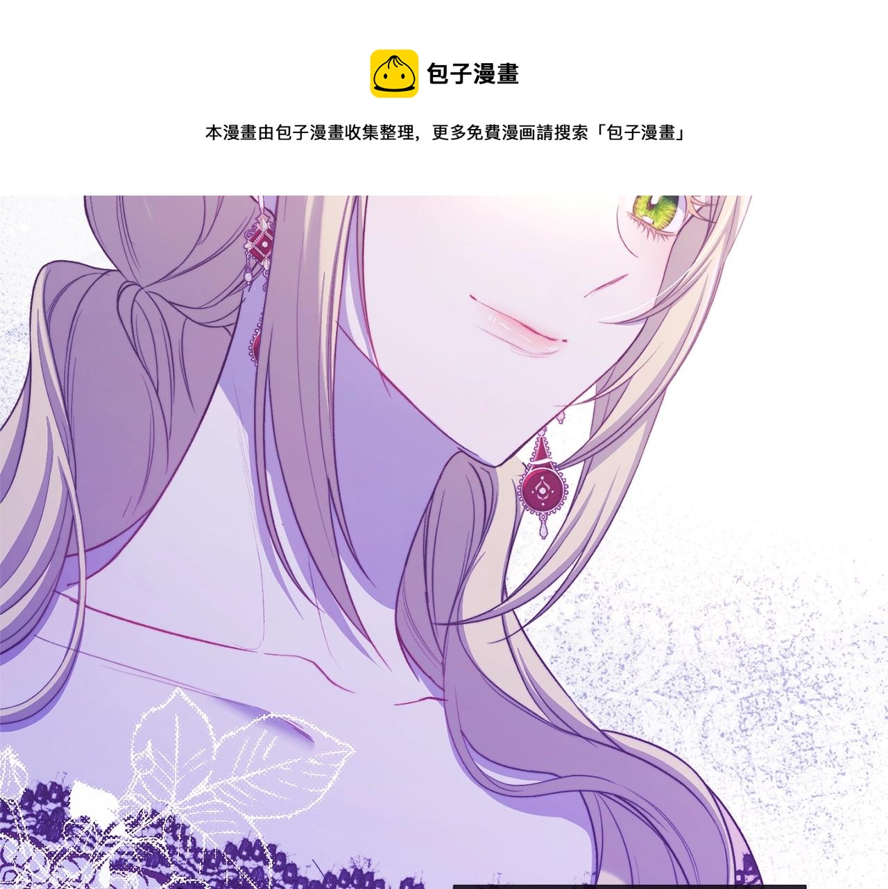第91话 冥顽不灵68