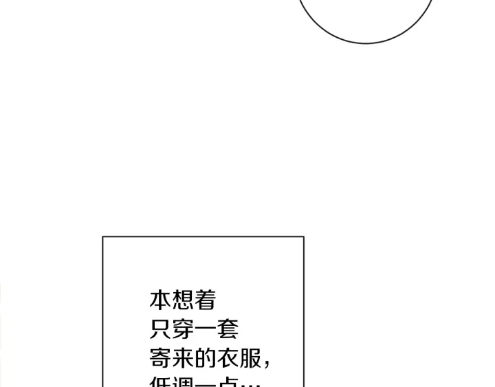 第47话 好感200