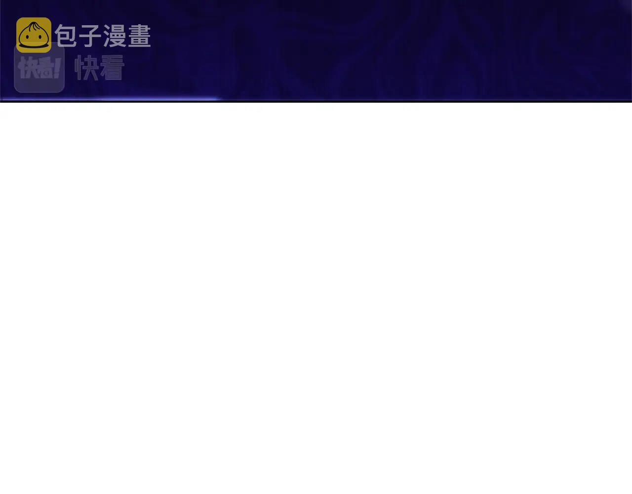 番外15 给未来父母当花童209
