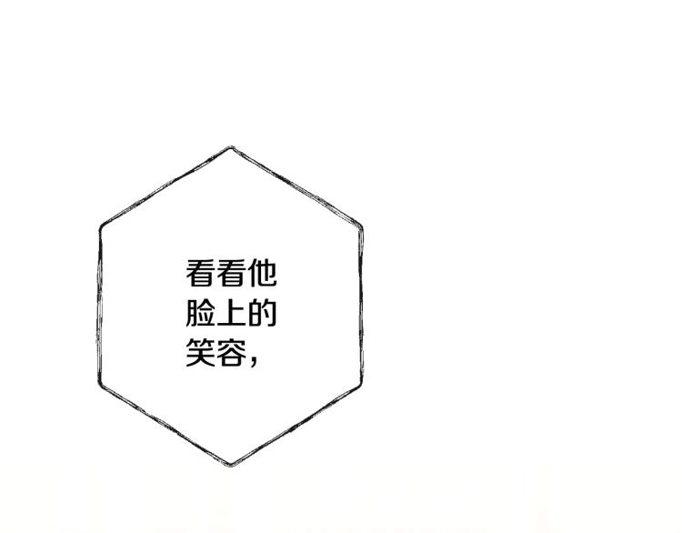 第74话 风波121