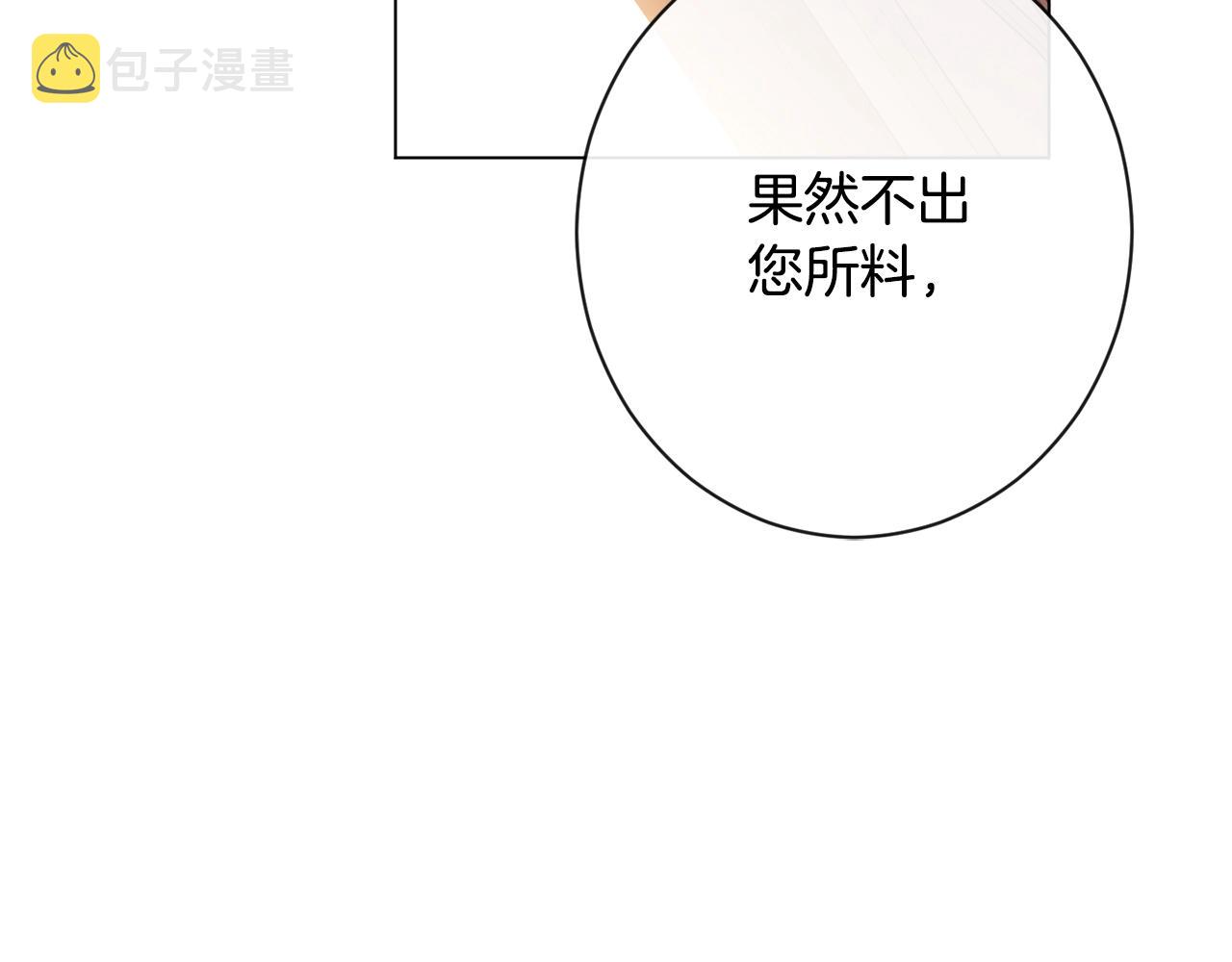 第84话 胡思乱想149