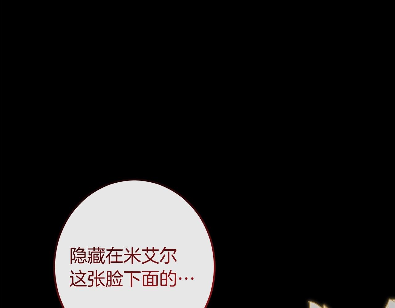 第102话 解开心结62