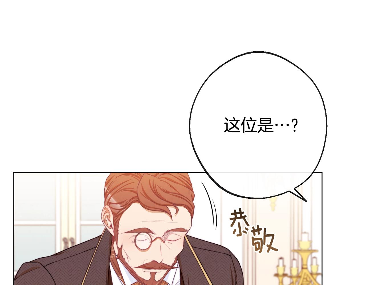 第75话 秘密计划248