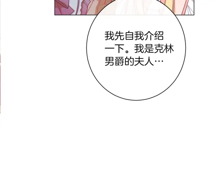 第44话 不自量力85