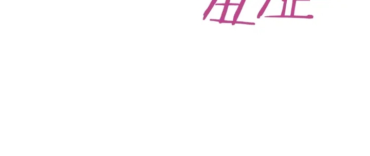 第41话 断了真心吧49