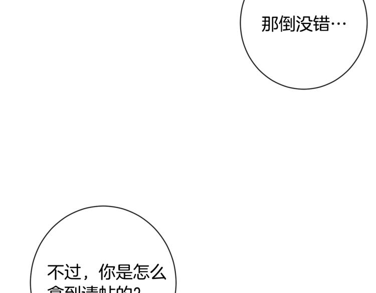 第一季完结篇 全力以赴17