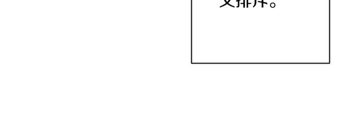 第48话 吸引力191