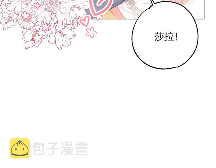 第57话 表明身份116