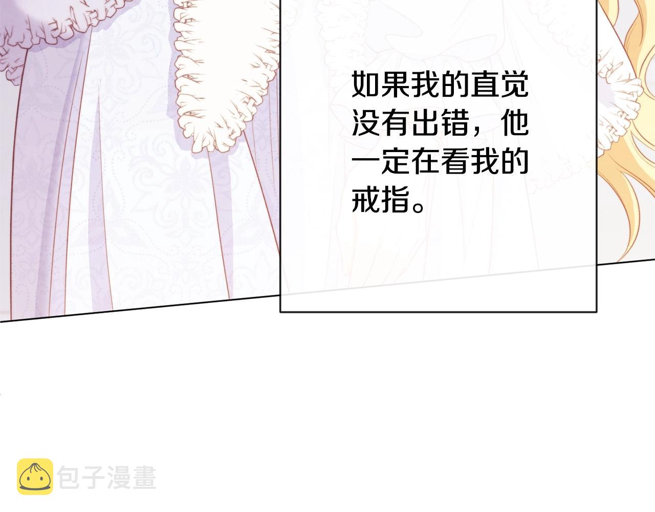 第77话 是时候了175