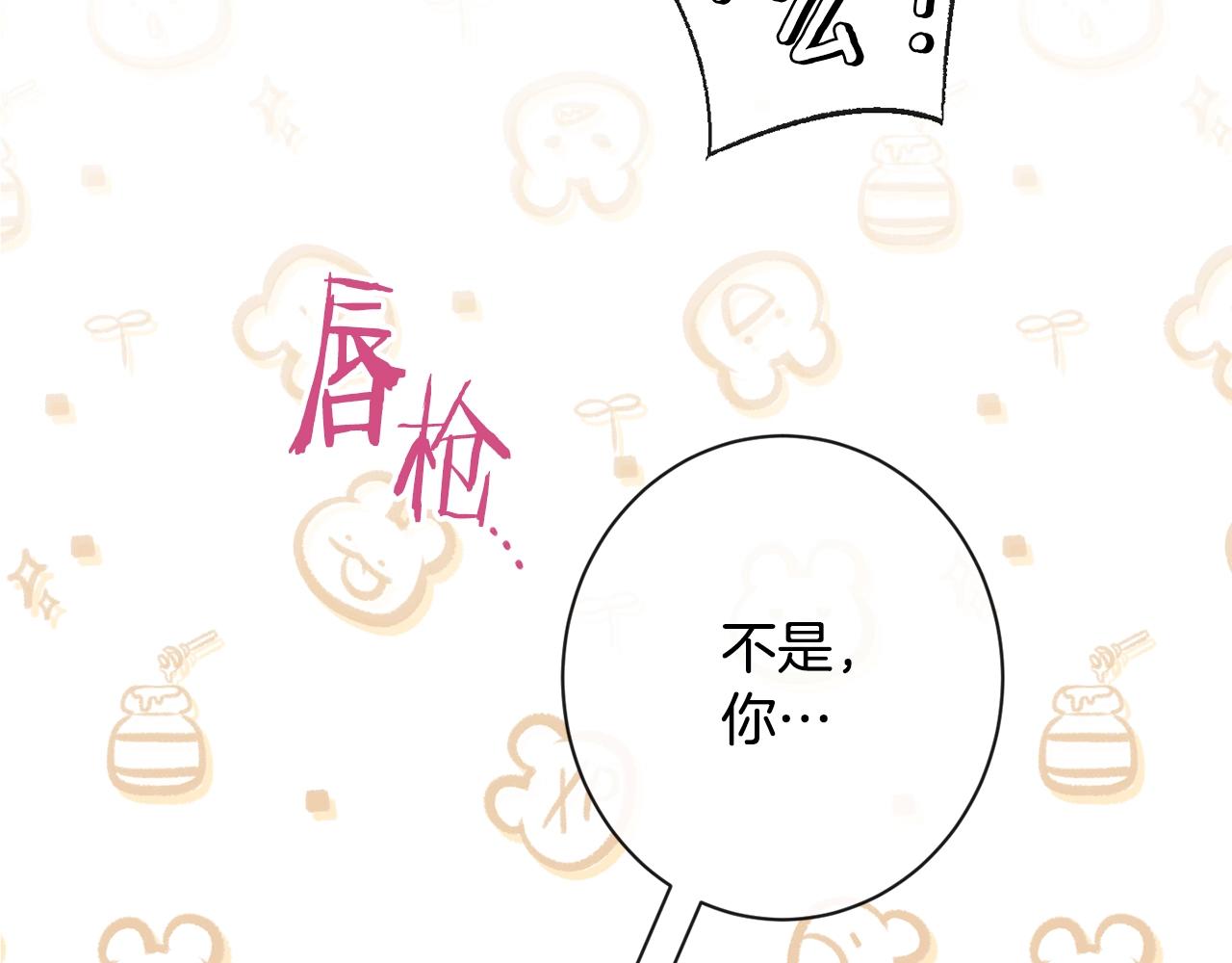 第89话 亲生父亲225
