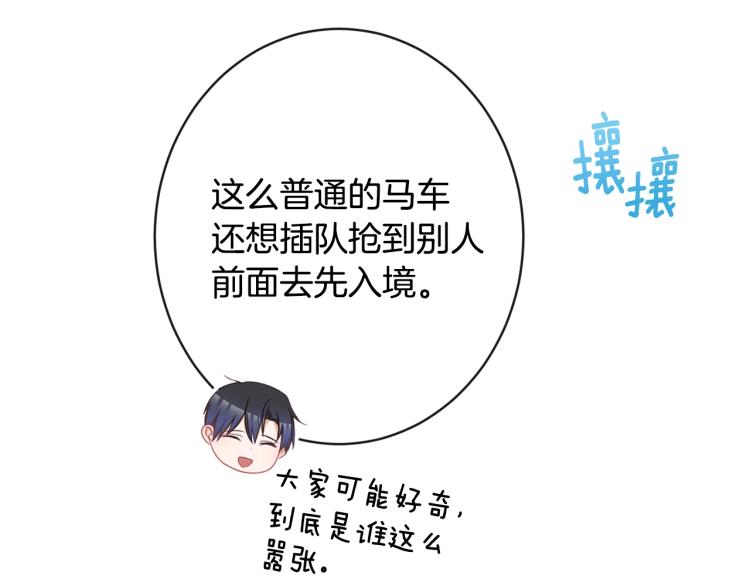 第66话 新角色登场72